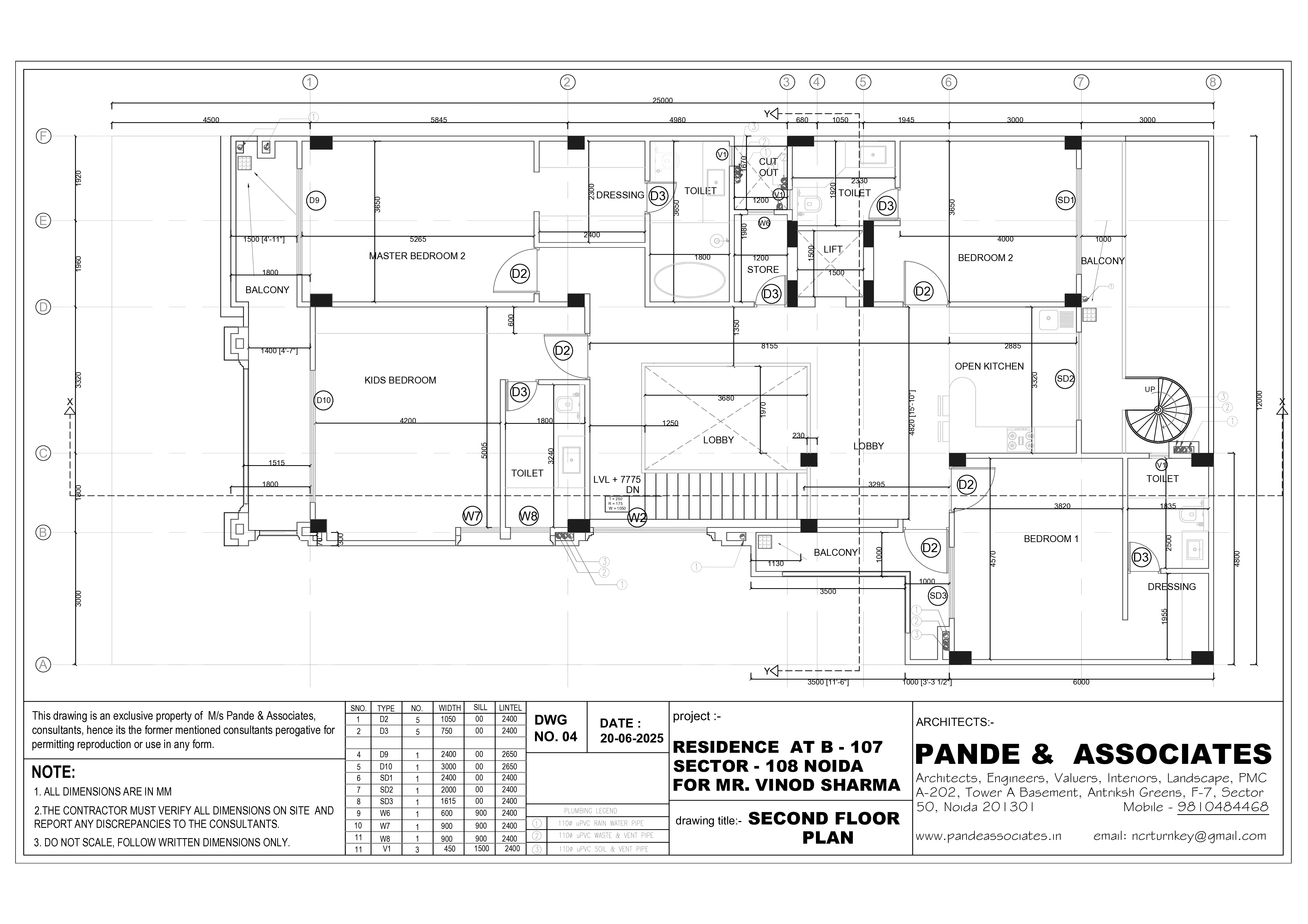 second floor